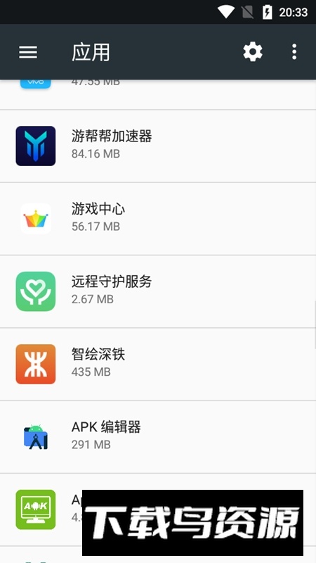 oppo远程守护服务app最新版本最新版截图1