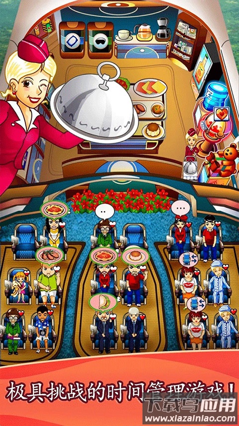 疾风航班游戏(First Class Flurry HD)最新版截图3