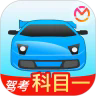 驾考宝典科目一app下载