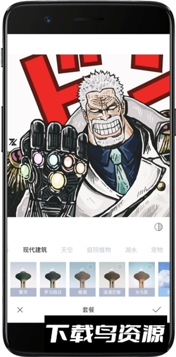 咔嗒智能图片处理工具最新版截图1