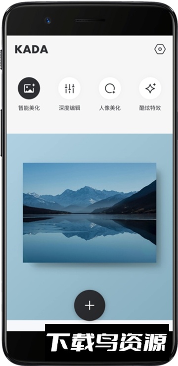 咔嗒智能图片处理工具最新版截图2