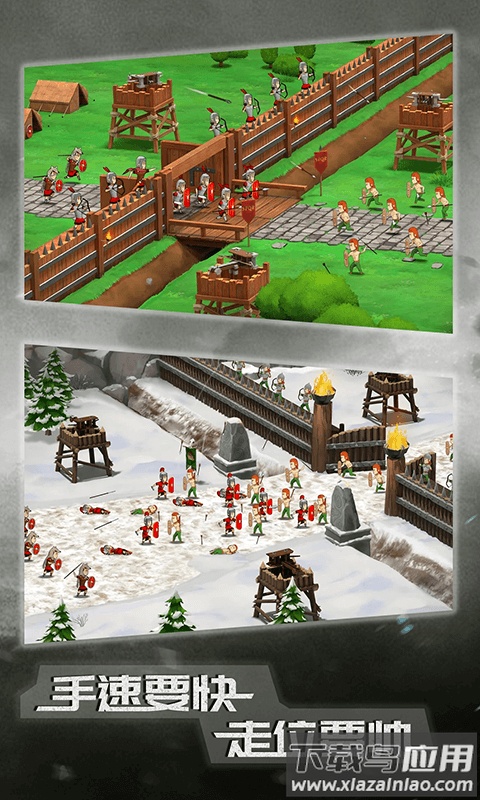 原始人大乱斗游戏截图4