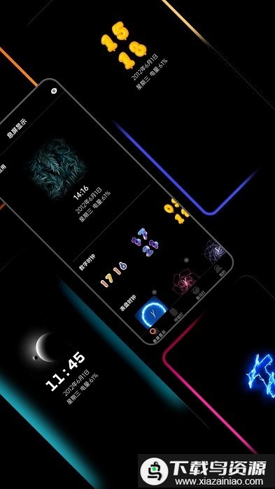 息屏显示专业版截图2