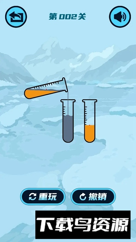 疯狂水排序游戏最新版截图2