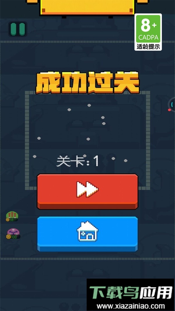 打砖块王者闪耀手游截图3