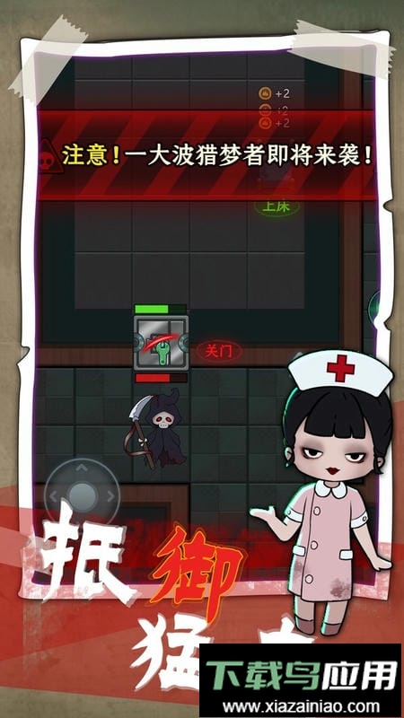 猎梦发育官方版最新版截图1