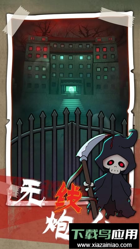 猎梦发育官方版最新版截图2