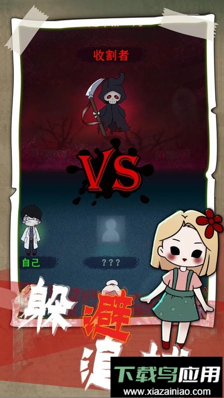 猎梦发育官方版最新版截图3