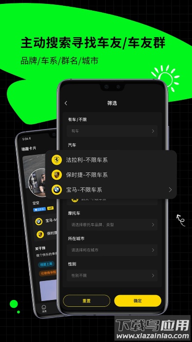 瑞趣app官方下载截图1