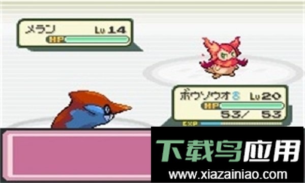 口袋妖怪光之魄中文版最新版截图2