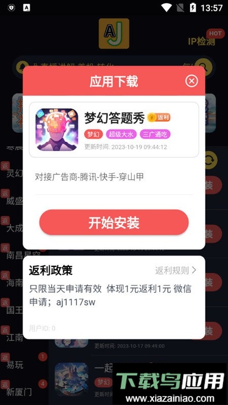 aj游戏库官方版截图2