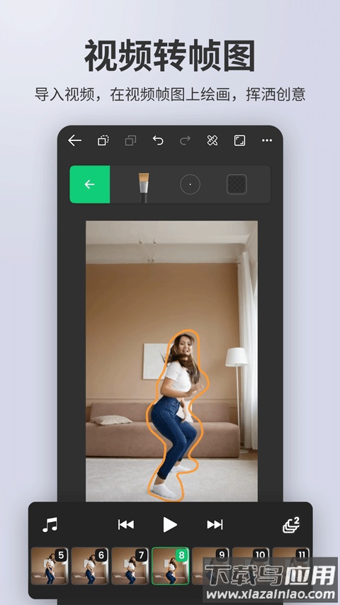 动画制作精灵app下载最新版截图2