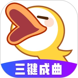 唱鸭刷心动app