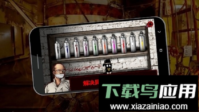 逃离切尔诺贝利(escape from chernobyl)最新版截图2