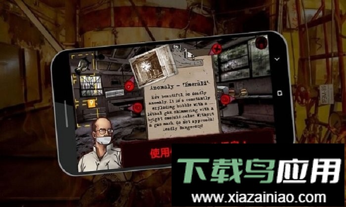逃离切尔诺贝利(escape from chernobyl)最新版截图3