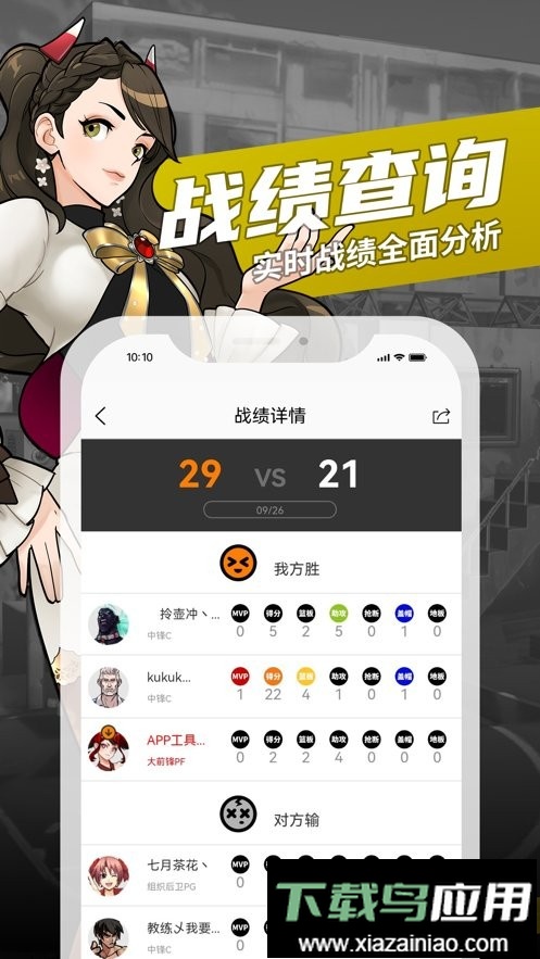 街头篮球盒子最新版本截图2