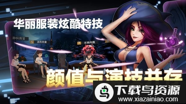 一起来vr手机版最新版截图1
