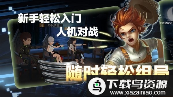 一起来vr手机版最新版截图2