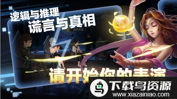 一起来vr手机版最新版截图3