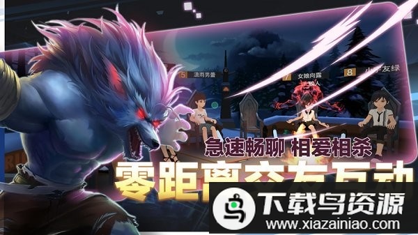 一起来vr手机版最新版截图4