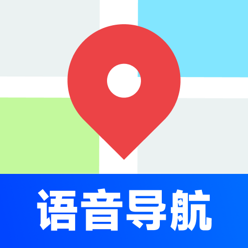 手机语音导航下载免费安装