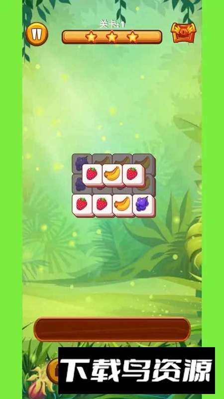 消除小菜鸡游戏手机版最新版截图1