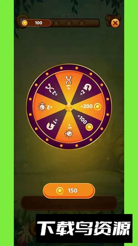 消除小菜鸡游戏手机版最新版截图3