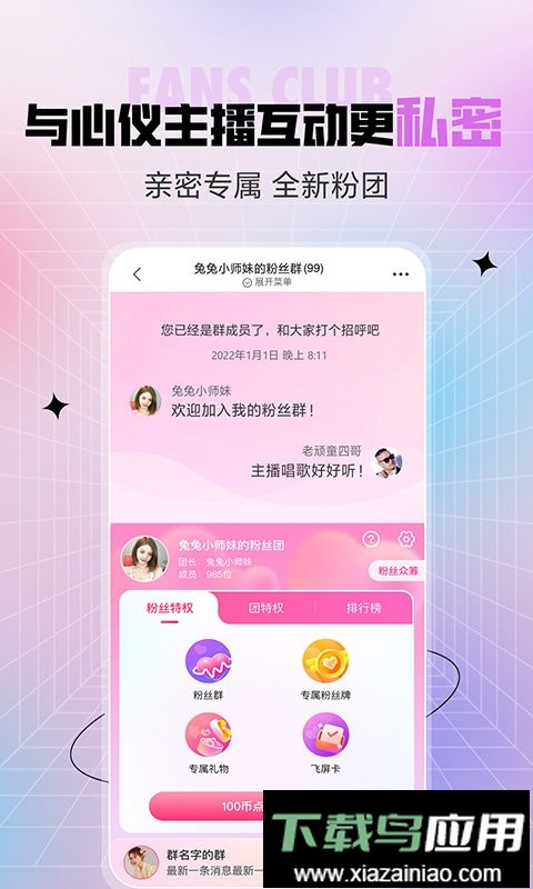 jj视频最新版本最新版截图2