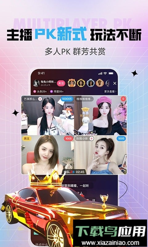 jj视频最新版本最新版截图3