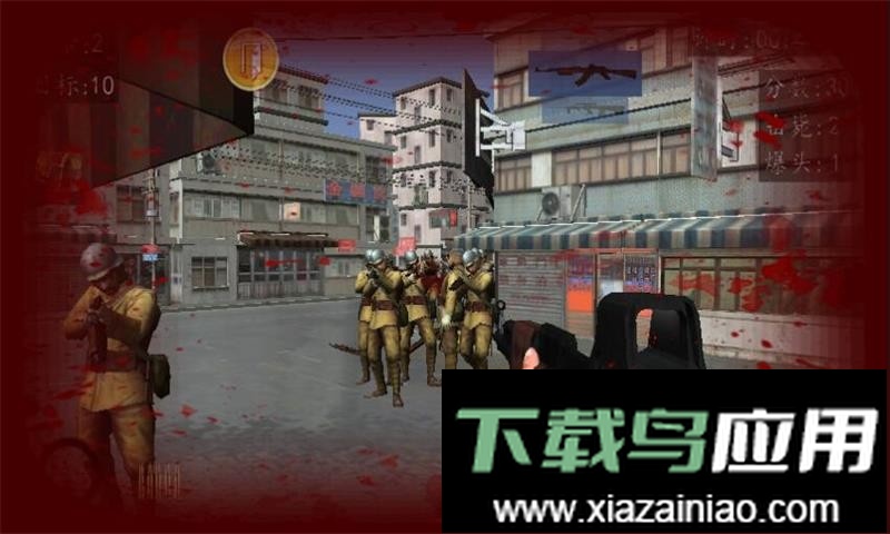 血战上海滩单机手游截图1