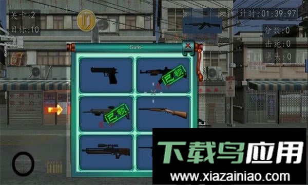 血战上海滩单机手游截图3