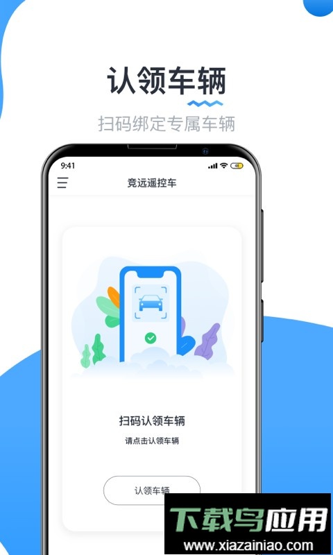 实且？爻底钚掳最新版截图1