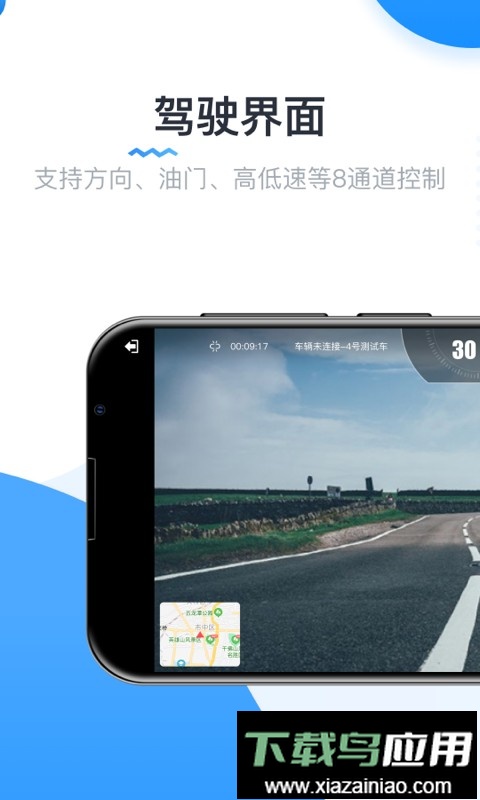 实且？爻底钚掳最新版截图2