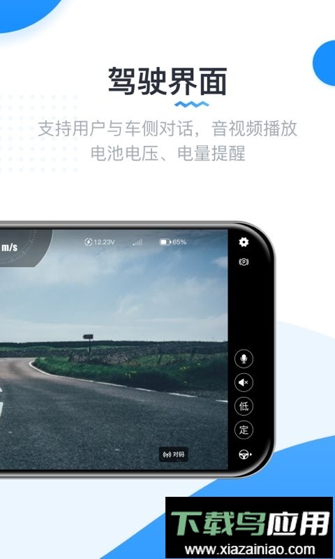 实且？爻底钚掳最新版截图3