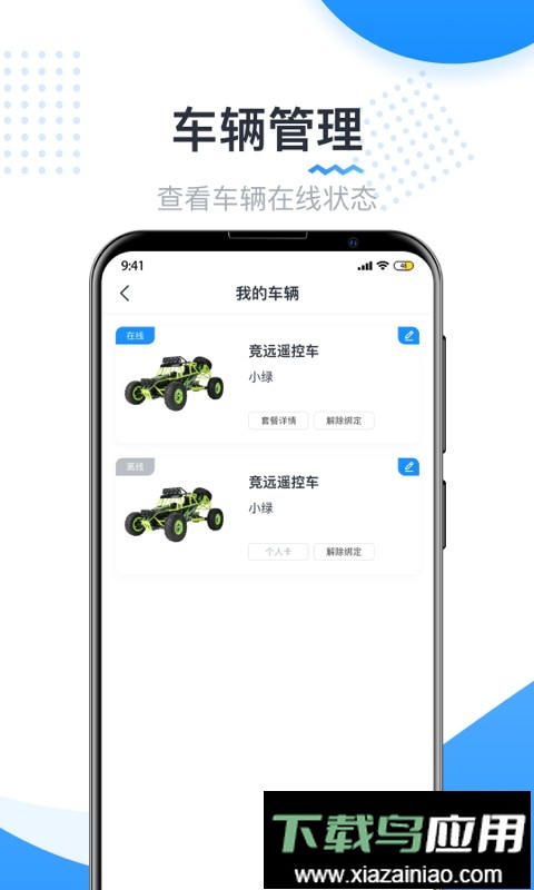 实且？爻底钚掳最新版截图4