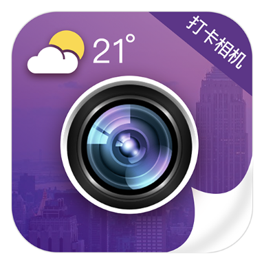 定位考勤打卡app下载安装