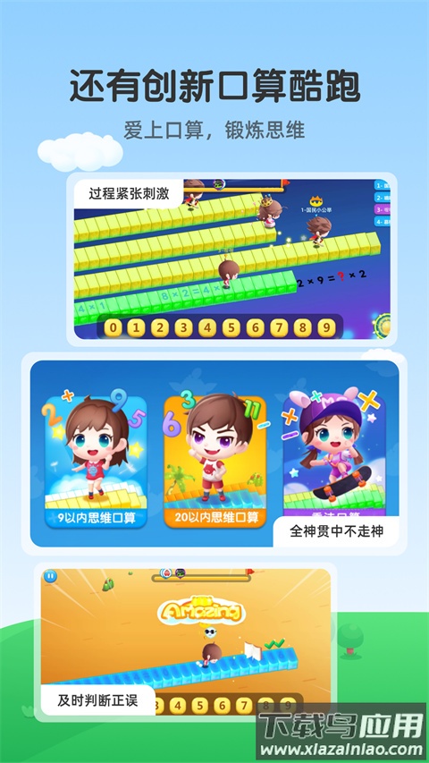 魔数精灵可可app下载最新版截图3