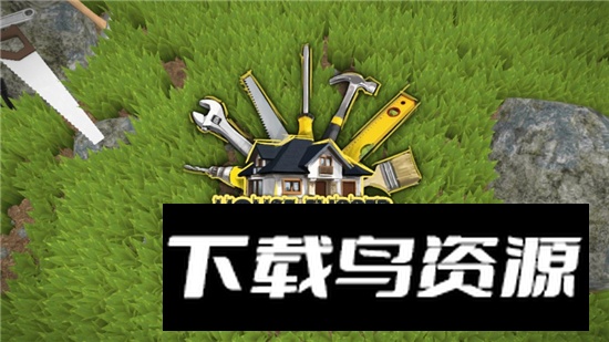 家居设计游戏中文版汉化版截图1