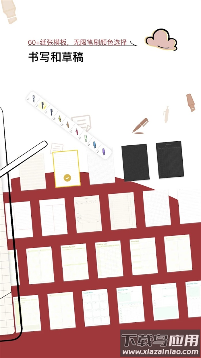 Jnotes软件(云记)最新版截图5