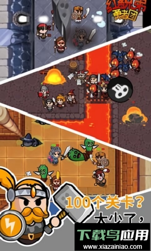 红色兄弟勇者团最新版(Redbros)截图1