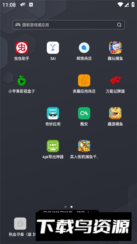 万能记牌器安卓普通版最新版截图3
