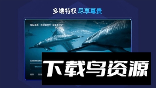 百度网盘电视客户端免费版最新版截图2