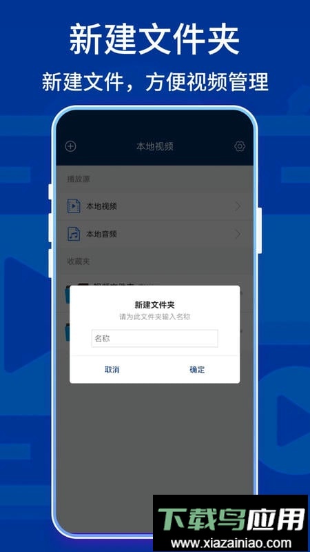 快播5.0手机版截图1