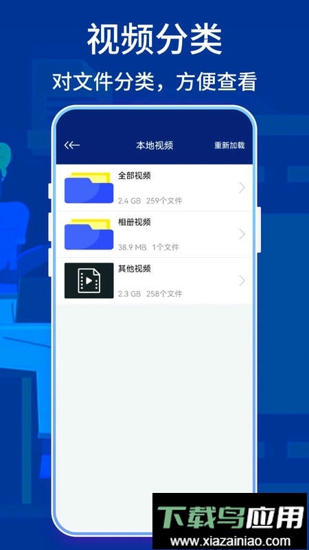 快播5.0手机版截图2