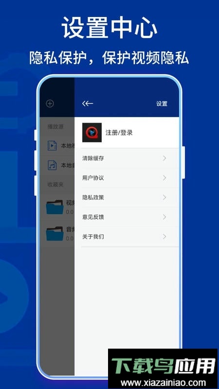 快播5.0手机版截图3