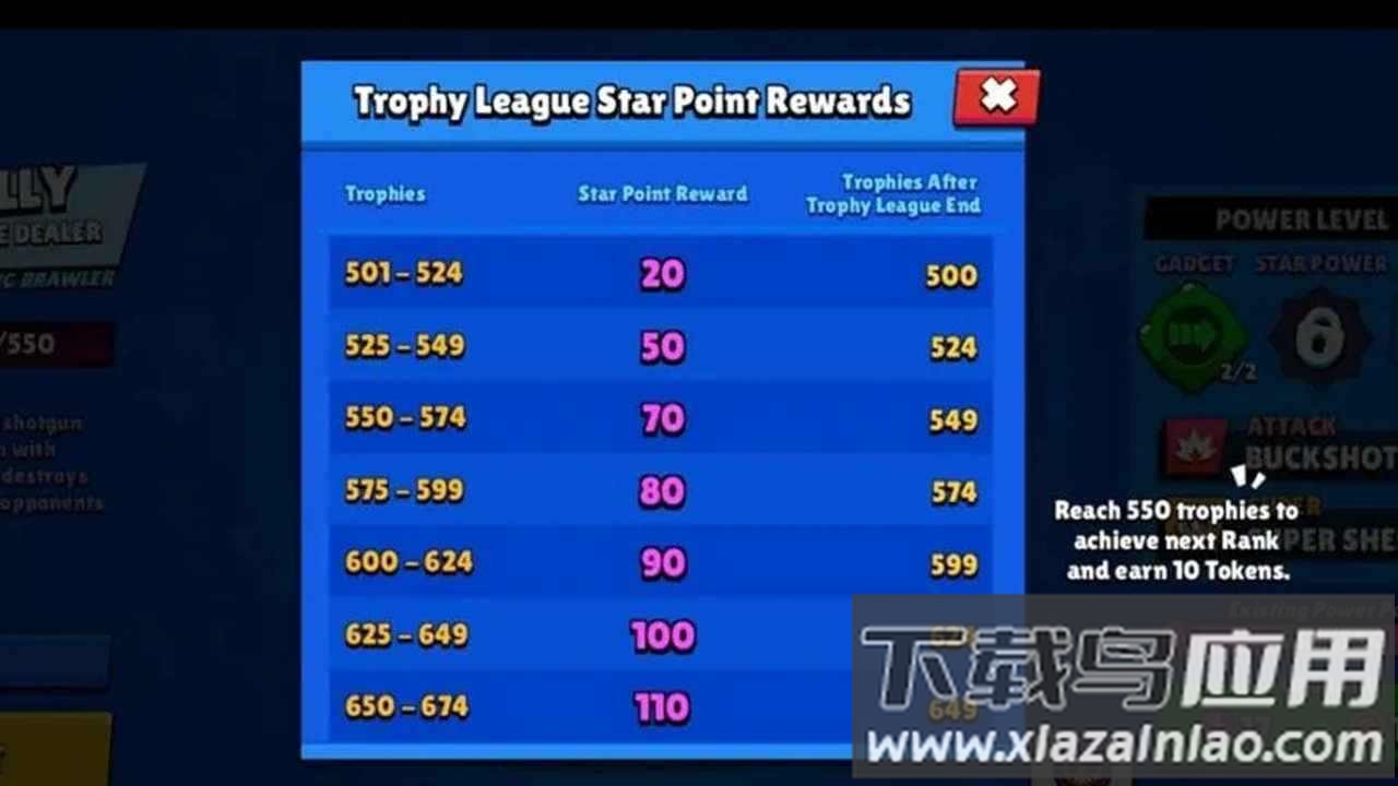 爆裂小队(Squad Busters Game 2023)最新版截图2