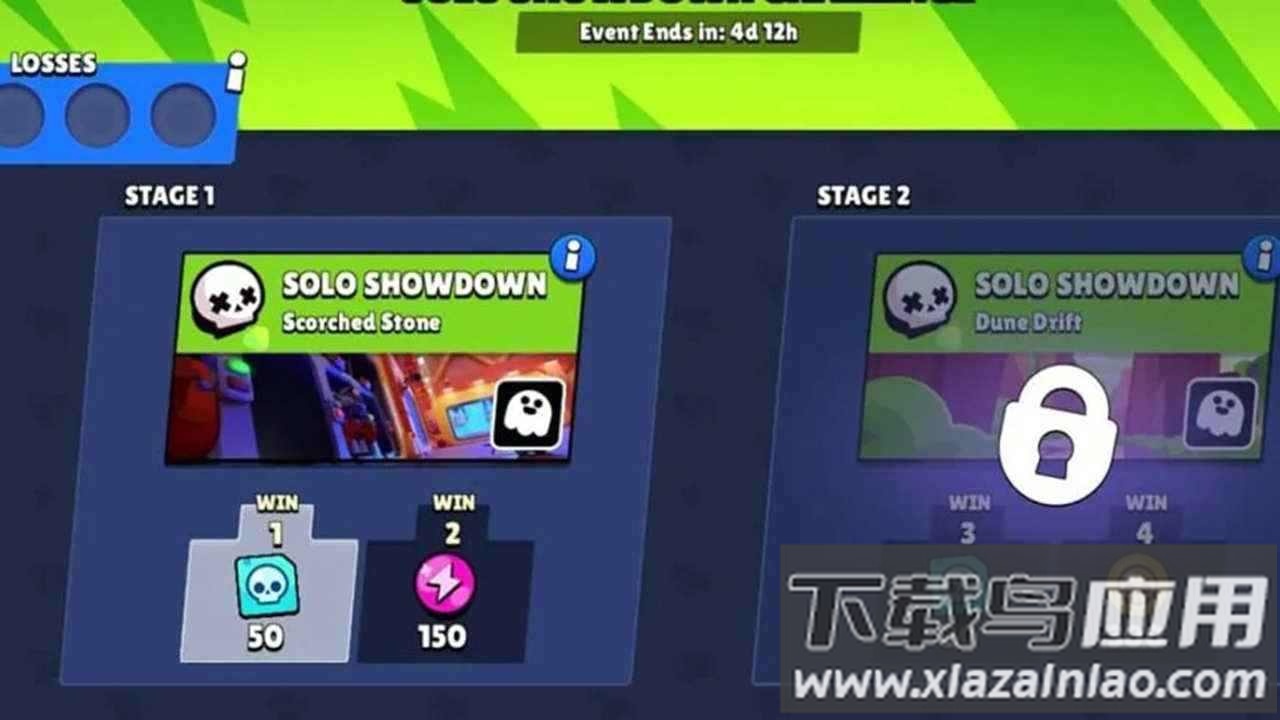 爆裂小队(Squad Busters Game 2023)最新版截图3