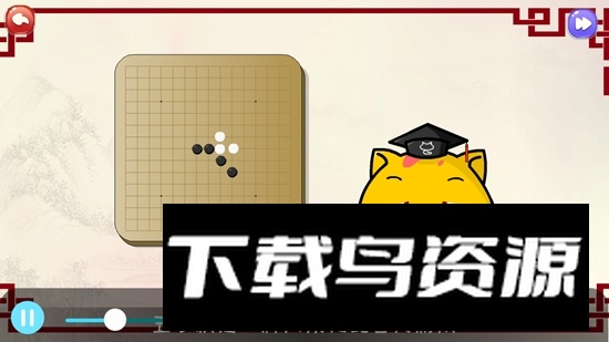 巧多五子棋教学合集app手机版最新版最新版截图4