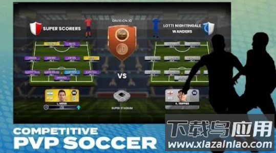 终极足球联盟(USL:R)截图2