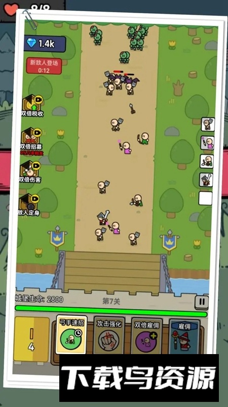 上帝模拟器世界国王游戏手机版最新版截图1